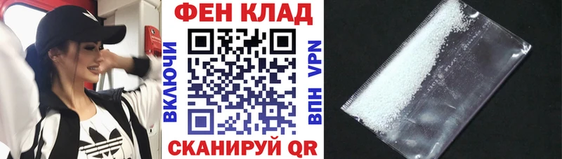 нарко площадка состав  Алагир  Amphetamine VHQ  цена  