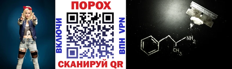 Amphetamine VHQ Алагир