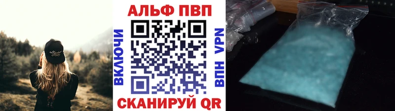 A-PVP крисы CK  Алагир 