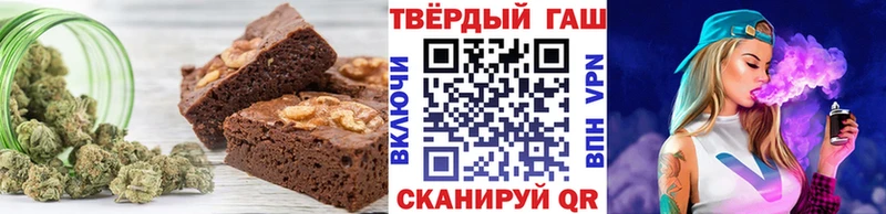 Печенье с ТГК марихуана  хочу наркоту  Алагир 