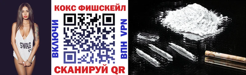 где купить наркоту Алагир КОКАИН Колумбийский