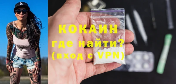 кокс Абинск
