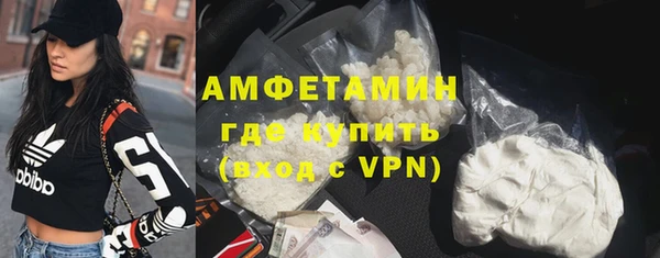 MDMA Абдулино