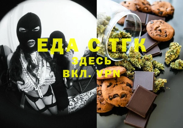 MDMA Абдулино