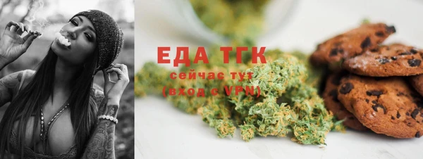 MDMA Абдулино