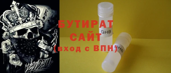 дмт Абаза
