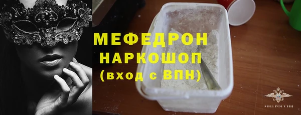 кокс Абинск