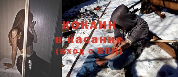 MDMA Абдулино