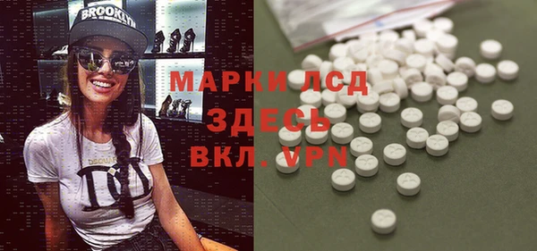 дмт Абаза