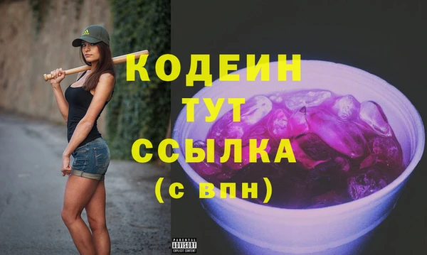 кокс Абинск