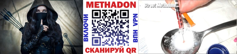 гидра ссылка  где купить   Алагир  МЕТАДОН белоснежный 