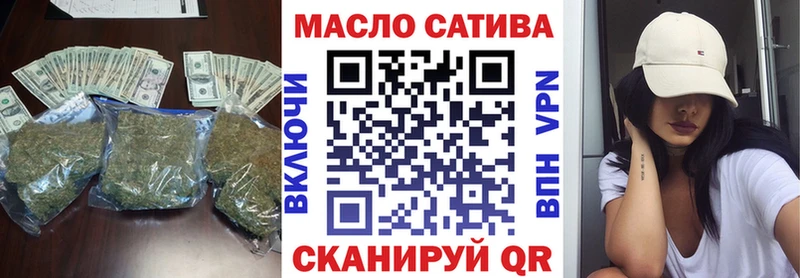 ТГК Wax Алагир