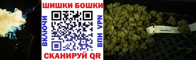 OMG ТОР  Алагир  Бошки марихуана Bruce Banner 